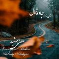 mostafa hoshyar shomal road 2024 06 17 07 55