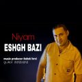 niyam eshgh bazi 2024 06 10 19 05