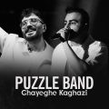 puzzle band ghayegh kaghazi live version 2024 06 28 10 10