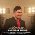 shahrooz shams shaparak 2024 06 23 19 45