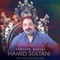 hamid soltani daryaye shomal 2024 07 21 11 30