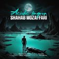 shahab mozaffari acidic lagoon 2024 07 02 22 25