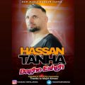 hassan tanha daghe eshgh 2024 08 02 16 05