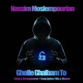 nassim moslempourian ghofle ghalbam to 2024 08 10 11 25