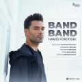 hamid forooghi band band 2024 09 24 09 45