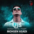 mohsen asadi darya 2024 09 13 08 00