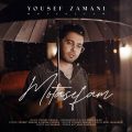 yousef zamani moteasefam 2024 09 17 14 25