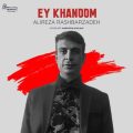 alireza rashbarzadeh ey khanoom 2024 10 13 15 00