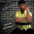 hasan heshmati setareh 2024 10 02 07 25