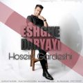 hosein gardeshi eshghe daryayi 2024 10 02 07 20