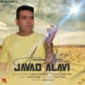 javad alavi aroome joon 2024 10 23 13 20