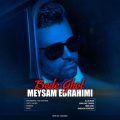 meysam ebrahimi bede ghol 2024 10 18 10 00