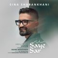 sina shabankhani saye sar 2024 10 08 17 45