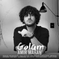 amir mahan golam 2024 11 26 11 50