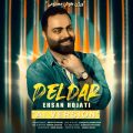 ehsan hojjati deldar ai version 2024 11 02 09 45