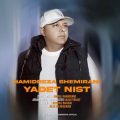 hamidreza shemirani yadet nist 2024 11 03 18 15