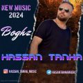 hassan tanha boghz 2024 11 26 11 15