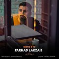 farhad lakzaei mano to 2024 12 15 13 45