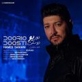 hamed saniani doori o doosti 2024 12 30 11 58