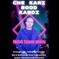 mahdi eslami ghajor che kari bood kardi 2024 12 30 18 08