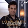 reza mohajer manam turk 2024 12 08 15 30