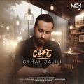 saman jalili cafe 2024 12 01 15 05