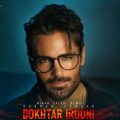 sohrab pakzad dokhtar irooni miran salehi remix 2024 12 11 08 45