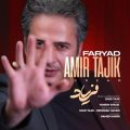 amir tajik faryad 2025 01 19 10 38