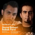 danial boloori ft babak farsi pedaram 2025 01 14 09 36