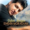 ehsan moradian salam beresan 2025 01 19 18 17