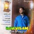 meysam taheri minevisam 2025 01 25 21 28