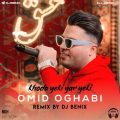 omid oghabi khoda yeki yar yeki remix dj benix 2025 01 29 09 23