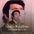 tojiddin muhiddinov yak khanda kun ey gul 2025 01 21 09 50