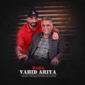 vahid aria baba 2025 01 12 12 39