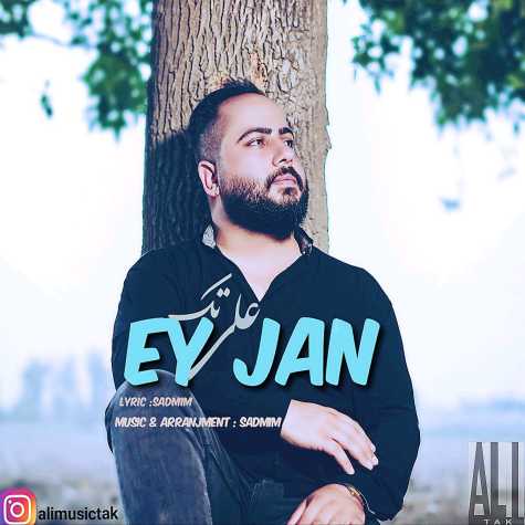دانلود آهنگ علی تک ای جان دانلود آهنگ علی تک ای جان