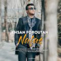 ehsan foroutan nafas 2025 02 20 07 46