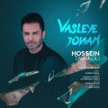 hossein tavakoli vasleye joonam 2025 02 02 08 47