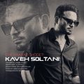 kaveh soltani che khabar shode 2025 02 23 17 59