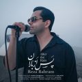 reza bahram pas az baran 2025 02 21 17 40