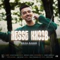 reza kashi hesse khob 2025 02 03 08 51