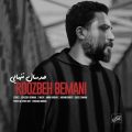 roozbeh bemani sad sal tanhayi 2025 02 16 12 29