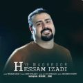 hesam izadi ye maghroor 2025 03 04 12 15