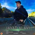 javad alavi sade begam 2025 03 04 12 16