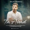 milad tavakoli ta abad 2025 03 17 09 37