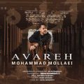 mohammad mollaei avareh 2025 03 15 10 04