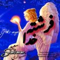 saeed shahsavari gods angel shahsavar 2025 03 05 22 59