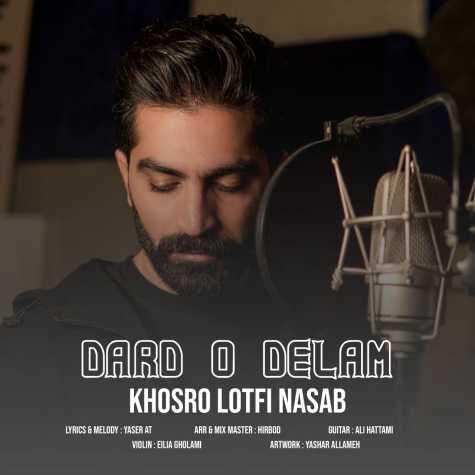 دانلود آهنگ خسرو لطفی نسب درد و دلم دانلود آهنگ خسرو لطفی نسب درد و دلم