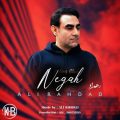 ali rahdad negah 2025 05 11 10 09