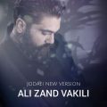 ali zandvakili jodaei new version 2025 05 04 15 27