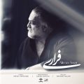 alireza assar farari 2025 05 11 10 09